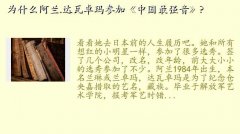 阿兰 中国最强音,为什么阿兰.达瓦卓玛参加《中国最强音》?