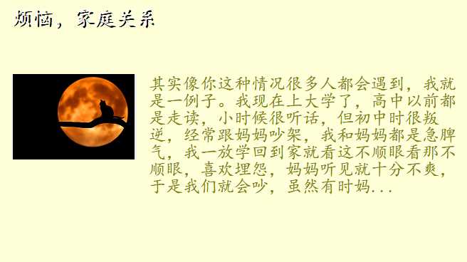 李荣浩新歌歌词只有九个字，为什么只写九个字？